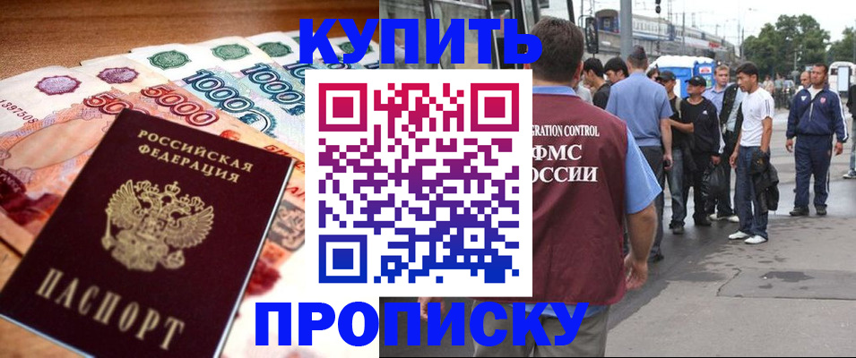 найти адрес прописки в Лукоянове