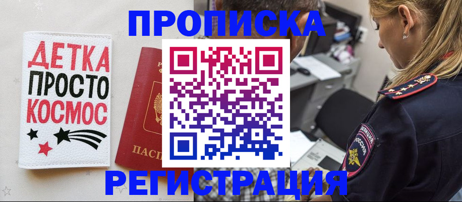 пропишу в квартире в Лукоянове