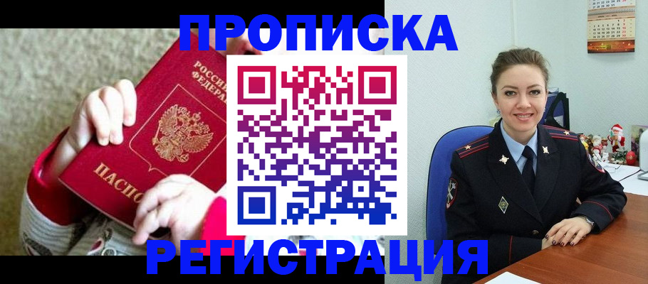 форма 3 в Лукоянове